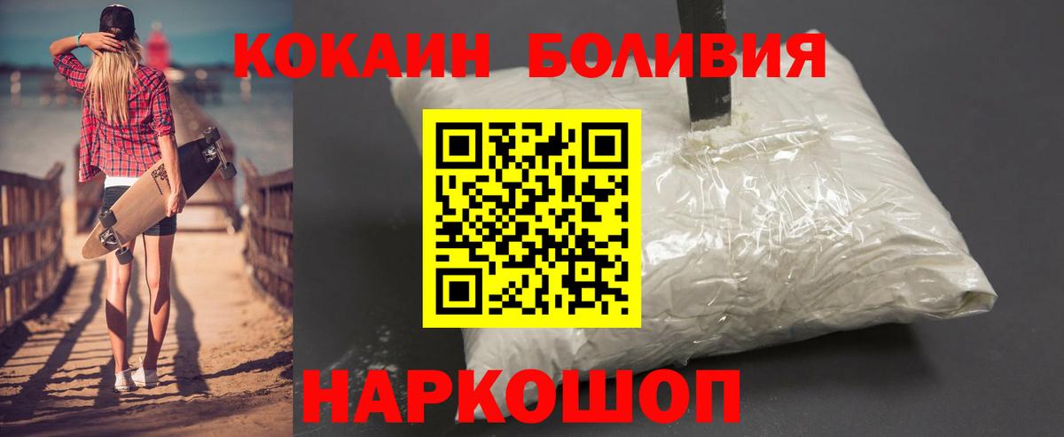 Донецк  A-PVP СОЛЬ   Конопля  Меф кристаллы  Метадон  Вход с VPN  Гашиш 