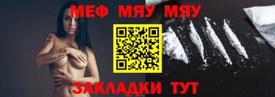 мескалин Кулебаки