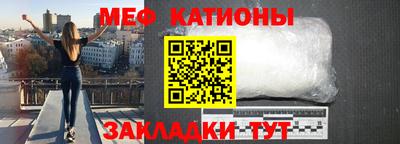 спайс Кумертау