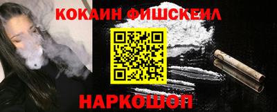 спайс Кумертау