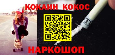 спайс Кумертау