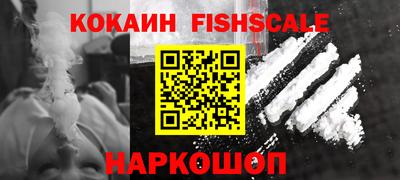 мескалин Кулебаки
