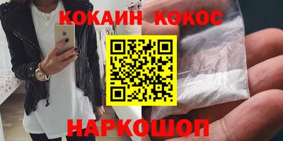 мескалин Кулебаки