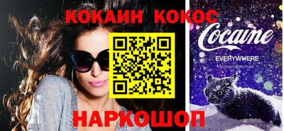 спайс Кумертау