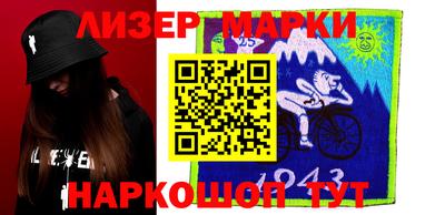 мескалин Кулебаки