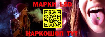 мескалин Кулебаки