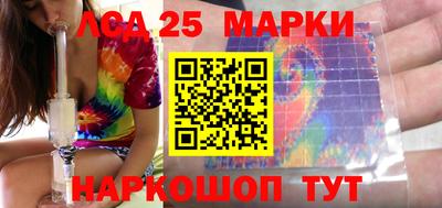 мескалин Кулебаки