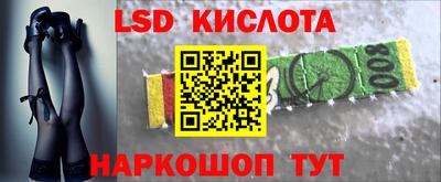спайс Кумертау