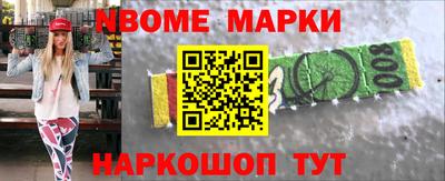 спайс Кумертау