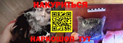 мескалин Кулебаки