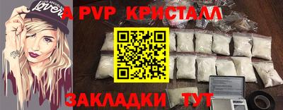 спайс Кумертау