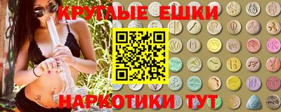 спайс Кумертау
