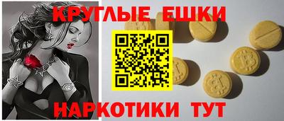 мескалин Кулебаки