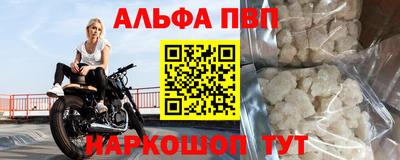 спайс Кумертау