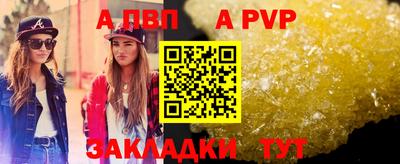 мескалин Кулебаки