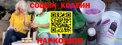 спайс Кумертау