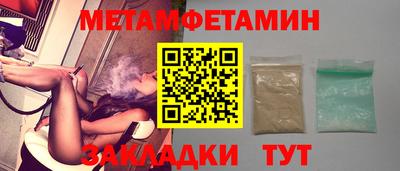 мескалин Кулебаки