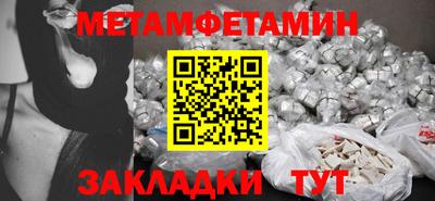 мескалин Кулебаки