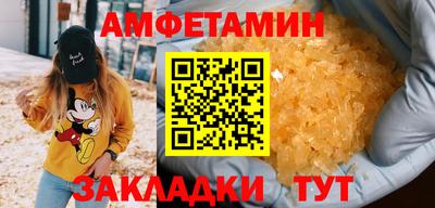 мескалин Кулебаки