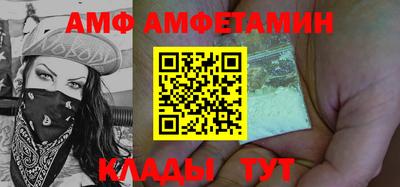 спайс Кумертау