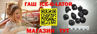 спайс Кумертау