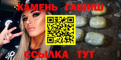 спайс Кумертау