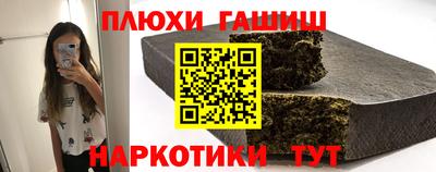 ПСИЛОЦИБИНОВЫЕ ГРИБЫ Кунгур