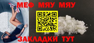 мескалин Кулебаки