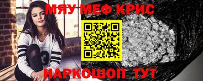 спайс Кумертау