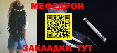 спайс Кумертау