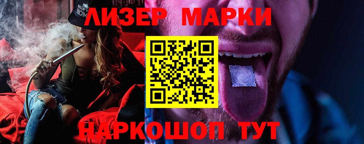 Донецк  Лсд 25 экстази ecstasy  ЛСД экстази ecstasy  Вход с VPN 