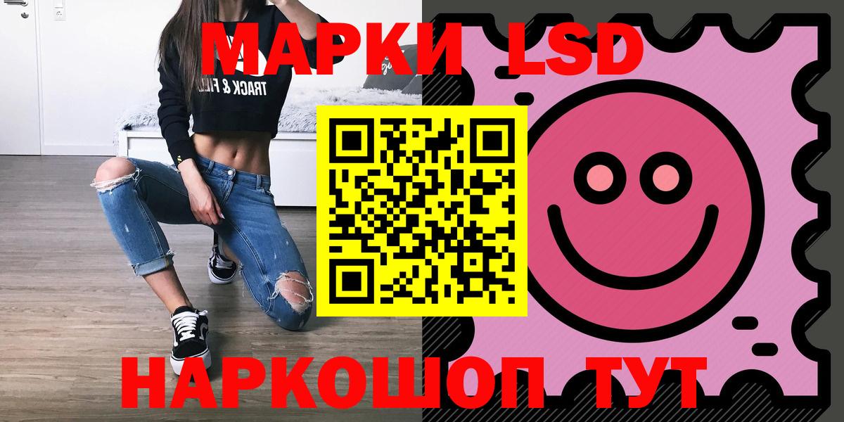 Лсд 25 экстази кислота Донецк