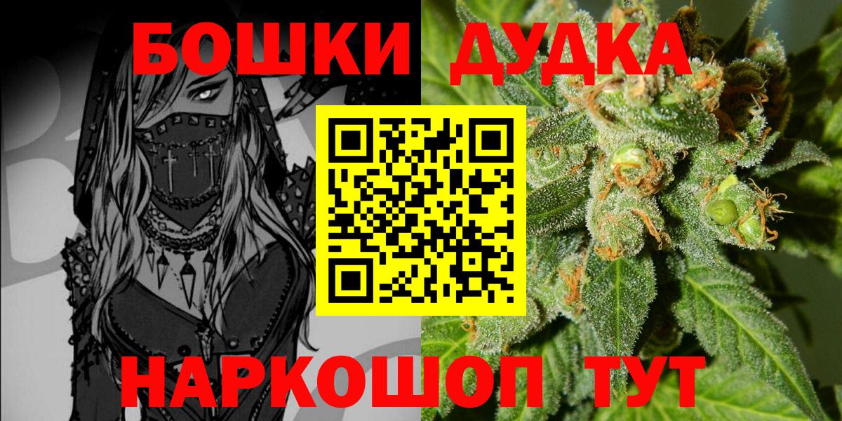 Бошки Шишки индика  Вход с VPN  Донецк  Канабис ГИДРОПОН  Каннабис конопля 